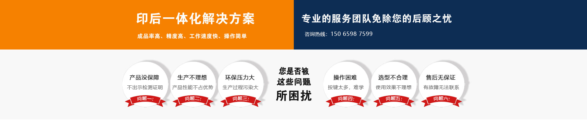 全自動(dòng)燙金機(jī),壓紋機(jī)廠(chǎng)家,模切機(jī)