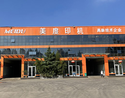 全自動(dòng)燙金機(jī),壓紋機(jī)廠(chǎng)家,模切機(jī)