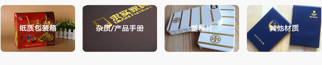 全自動(dòng)燙金機(jī),壓紋機(jī)廠(chǎng)家,模切機(jī)